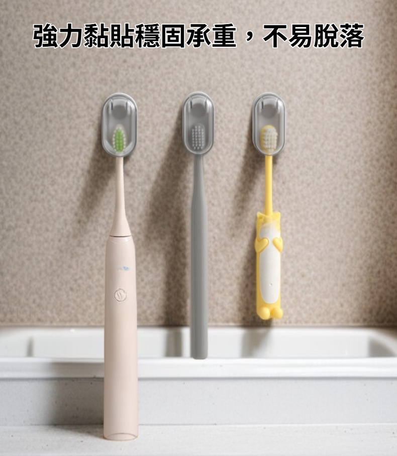 多支電動牙刷整齊收納於牙刷架上