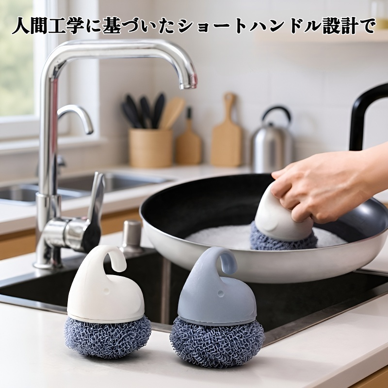 家庭用キッチン用ショートハンドル食器用ブラシ