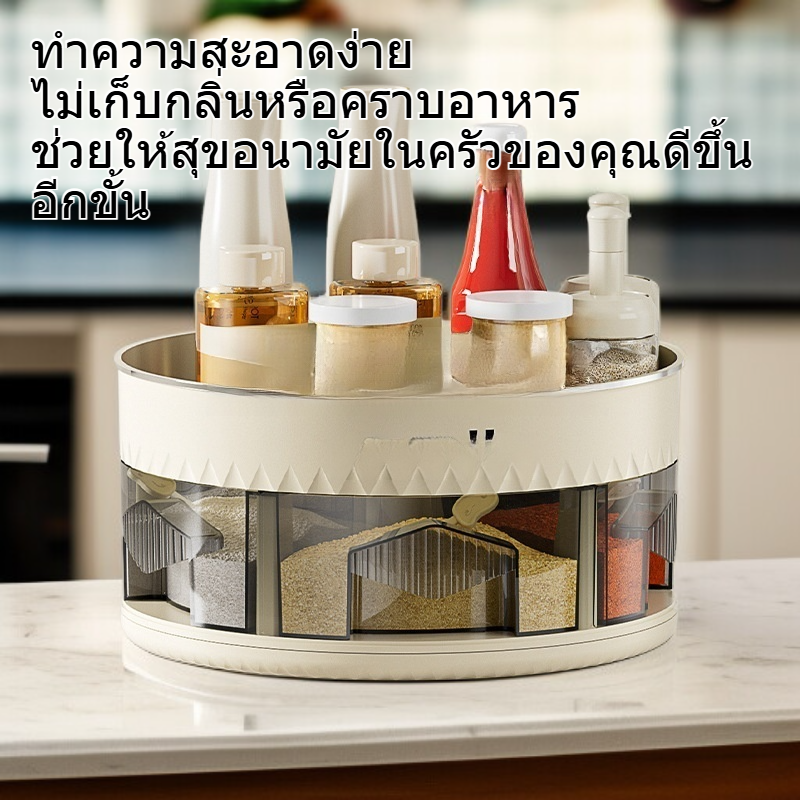 กล่องเก็บของเครื่องปรุงสองชั้นสำหรับวางบนเคาน์เตอร์ครัว