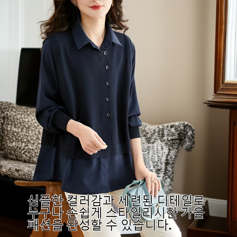 여성 루즈핏 긴팔 셔츠 가을 베스트 코트