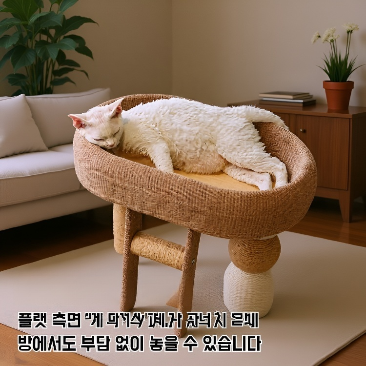 고양이 마끈 스크래처 일체형 점프 타워