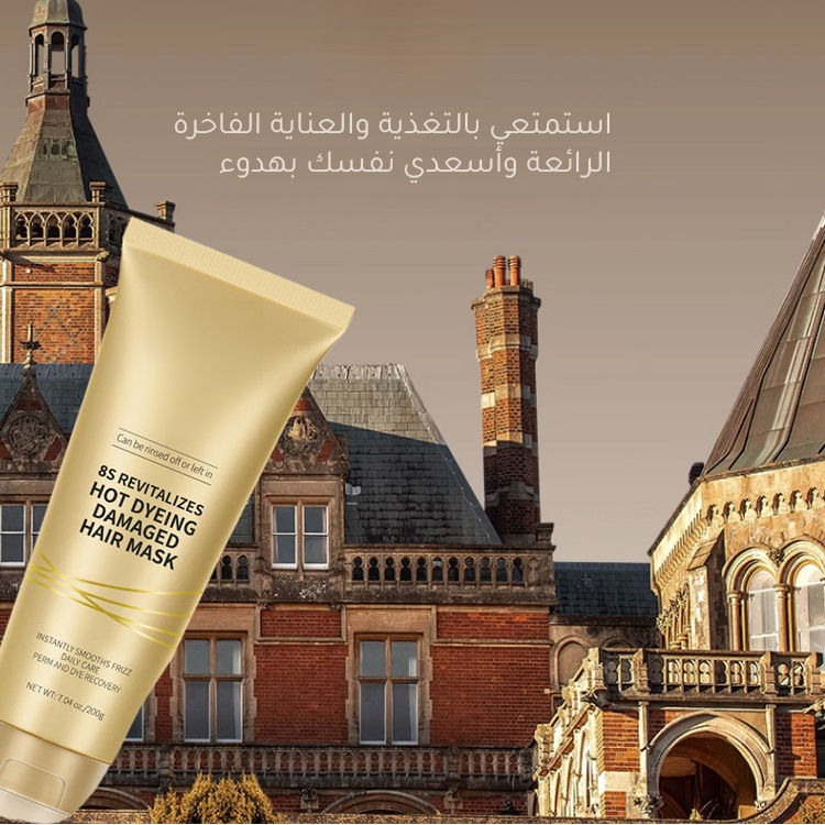 قناع الشعر لإصلاح الشعر الكثيف وتجديد أليافه، بدون حاجة إلى التسخين 