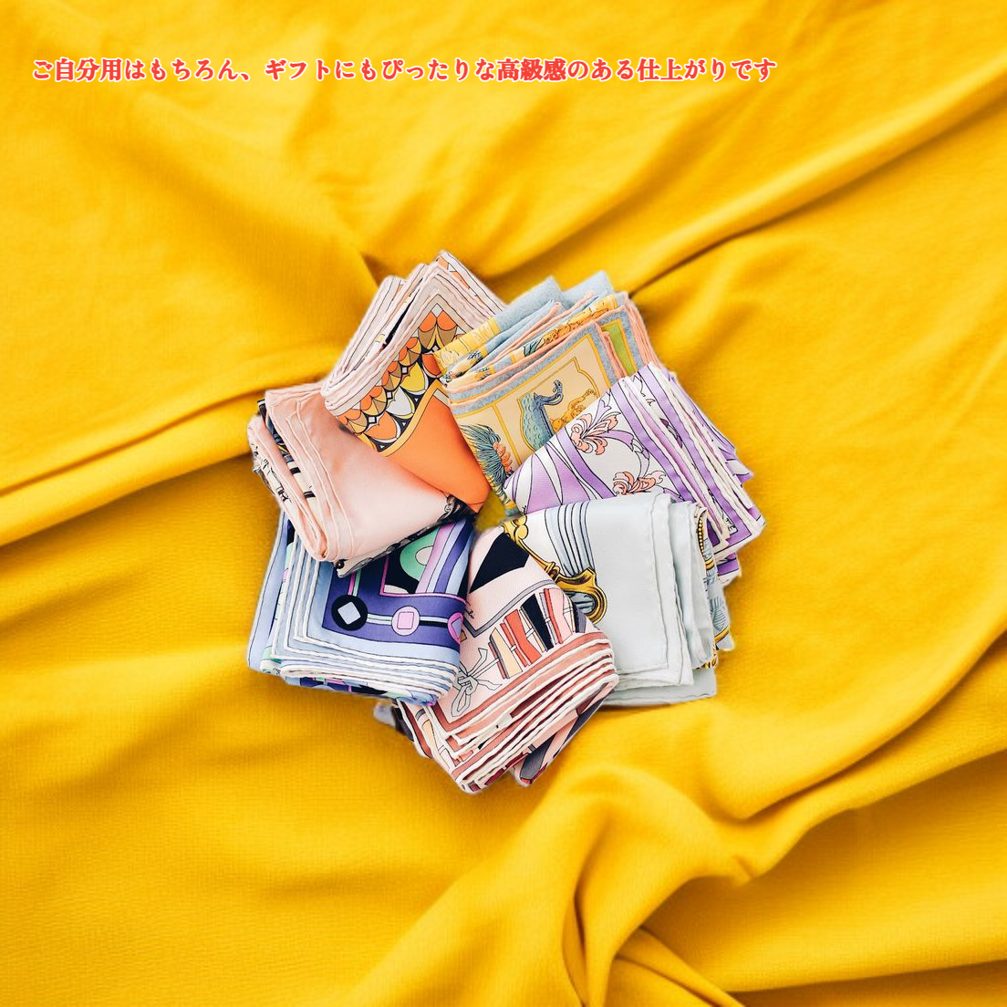 柔らかいプリントスカーフ