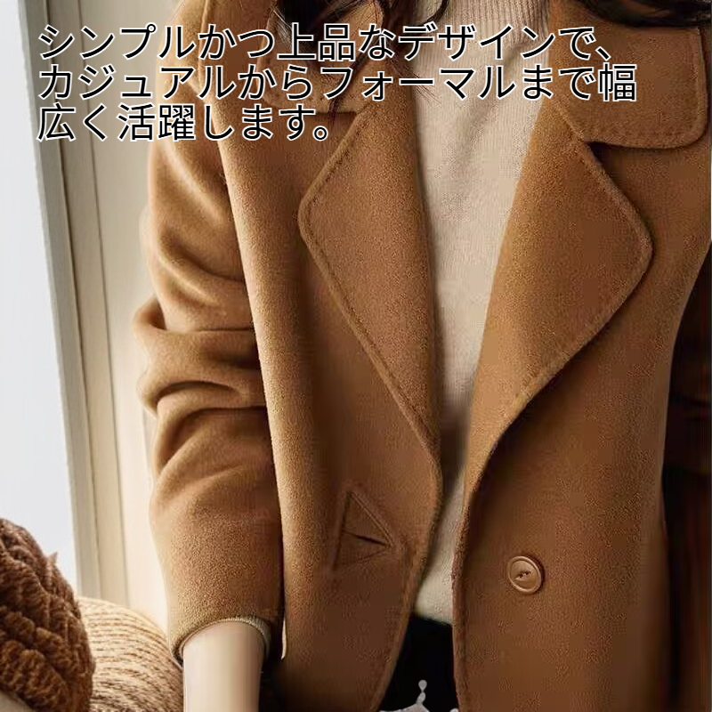 女性用プチショート両面コート