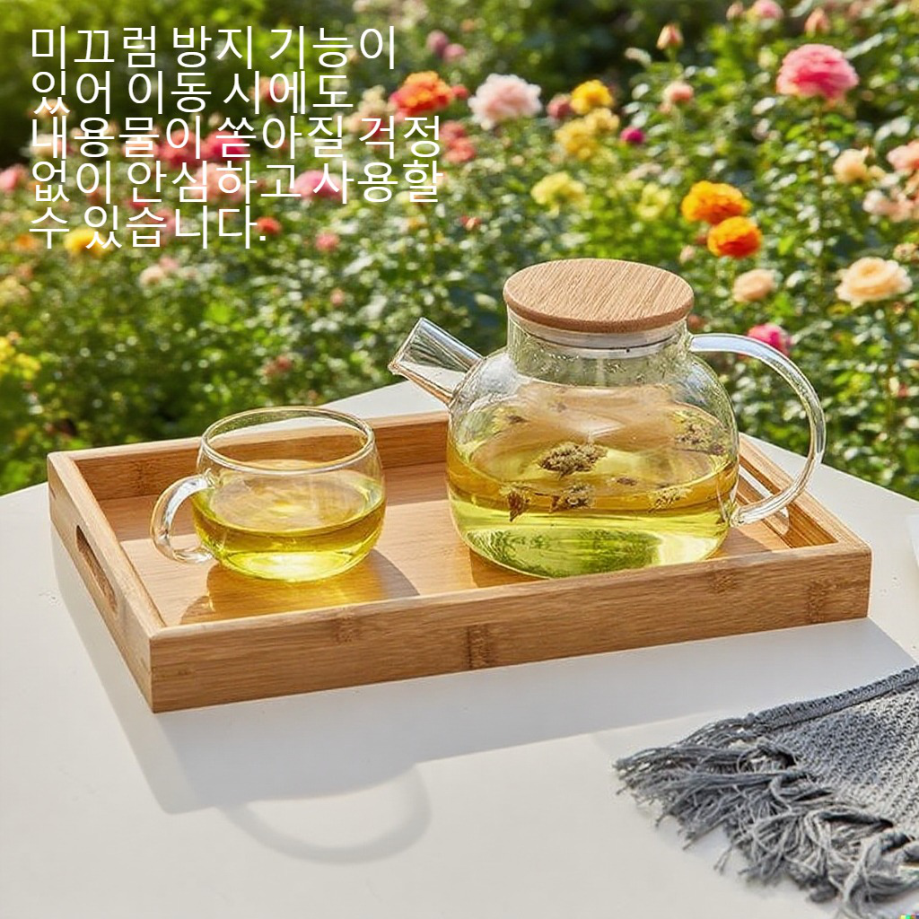 내추럴 나무 질감이 돋보이는 장방형 쟁반
