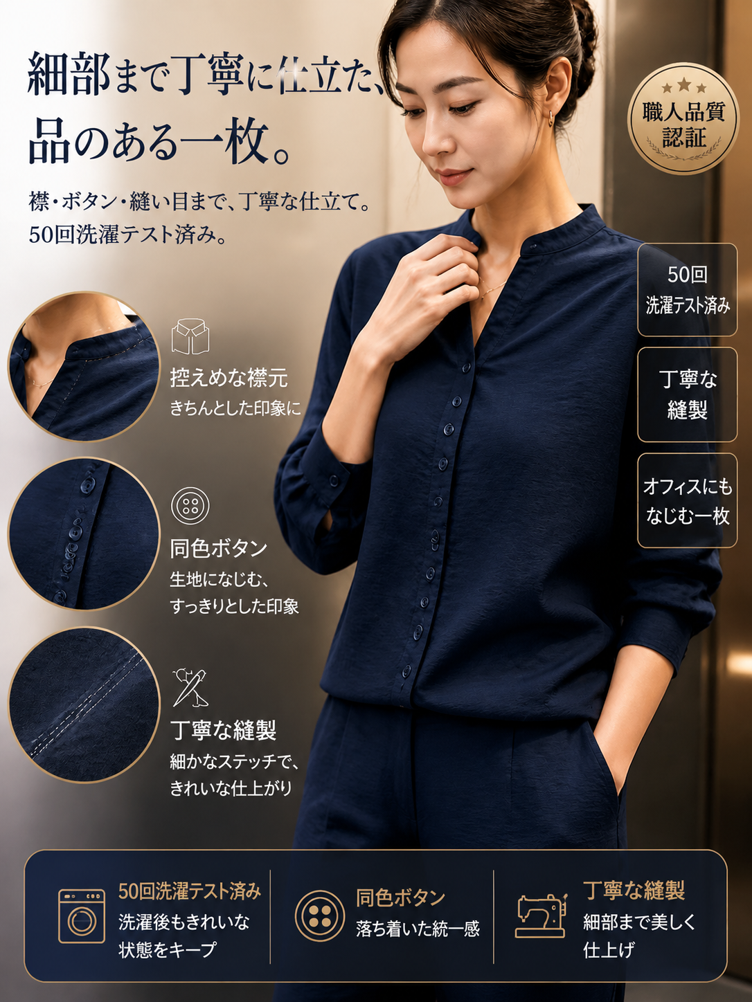 Monolly スキンケア・リネン上下セット | まるで呼吸する衣服