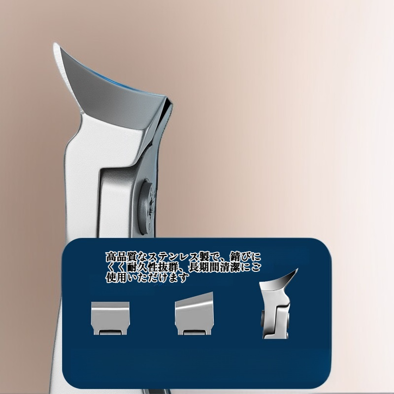 大きな開口部の爪切り、ステンレス製の爪切り、大きな開口部、ミニ、家庭用