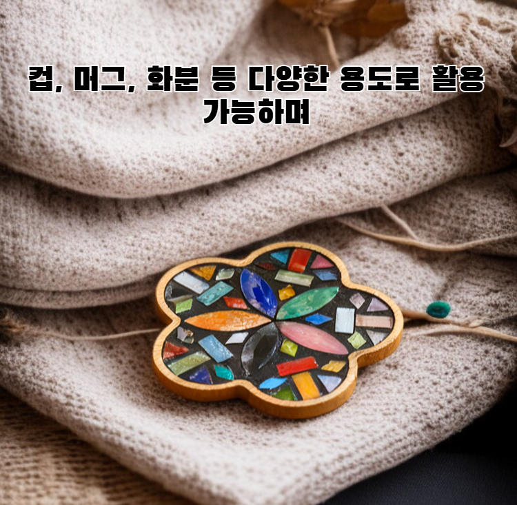 모자이크 코스터 전체 모습