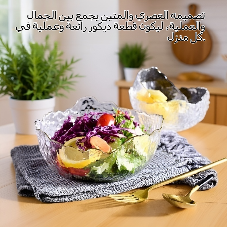 وعاء زجاجي شفاف بحافة ذهبية أنيق