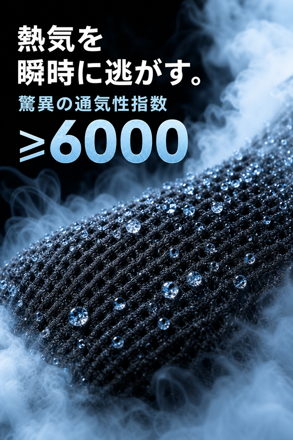 夏仕様フード付き半袖シャツ