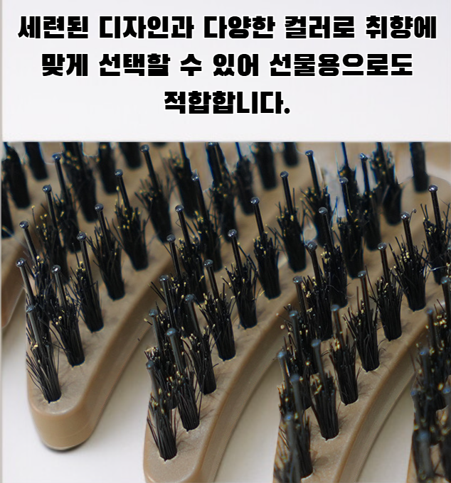 여성용 프리미엄 헤어브러시