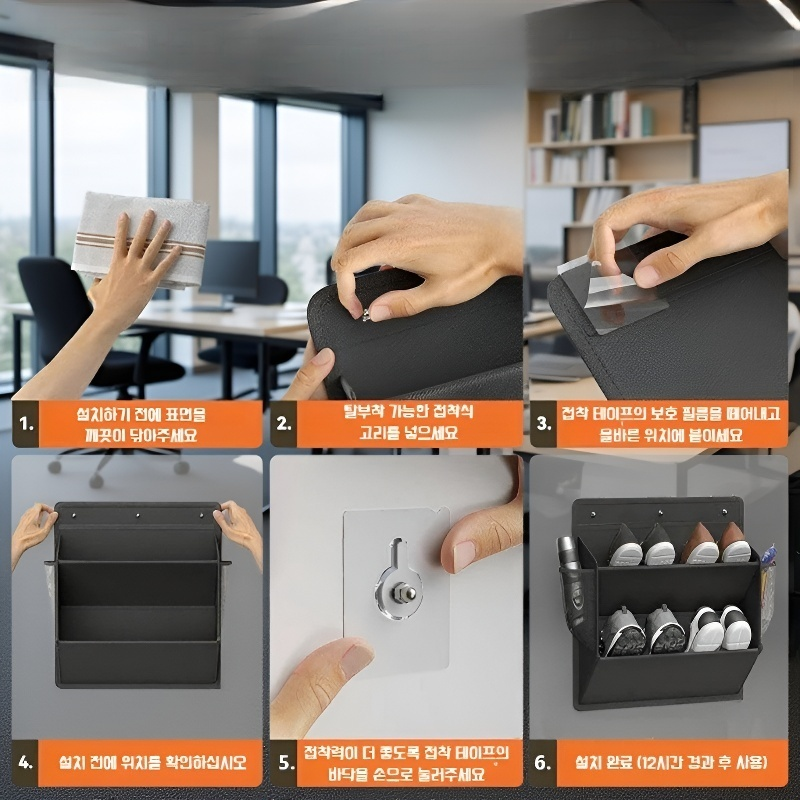 문 위 다용도 수납 신발장 잡동사니 수납 정리 가방 벽걸이 신발 수납 선반