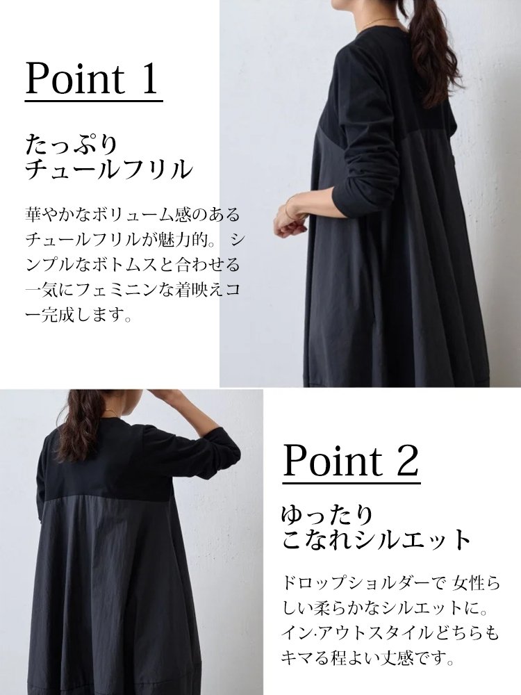 【「痩せた？」と聞かれる秘密】潤うシルク、暖かなカシミヤ。「極上素材」のワンピース