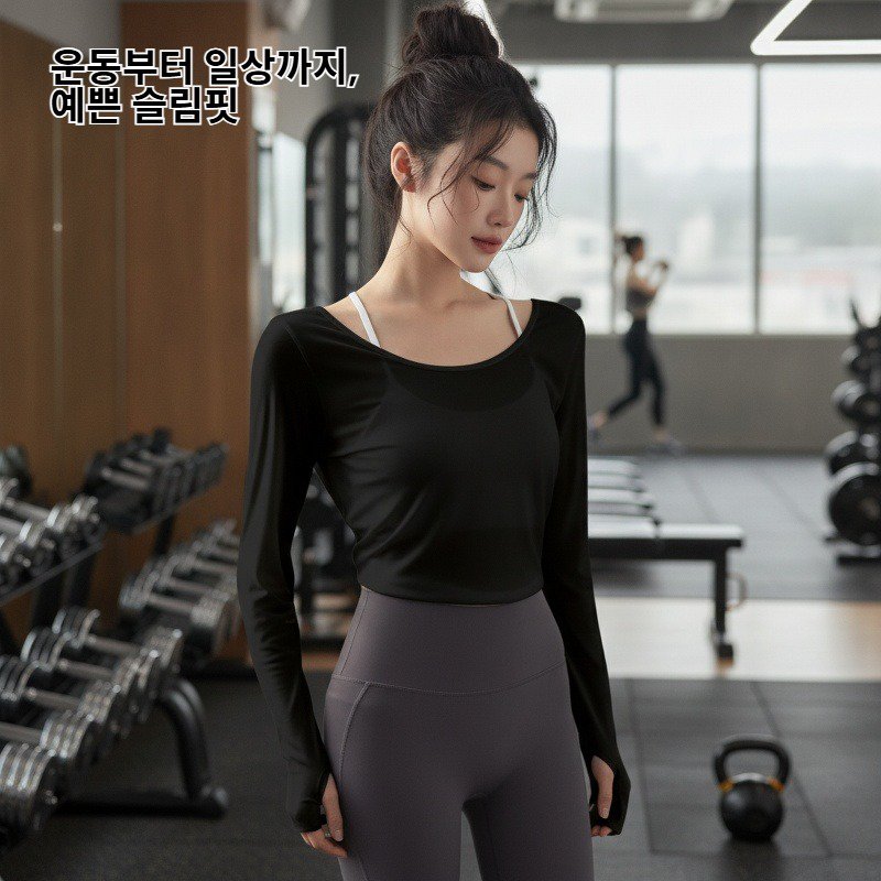 요가복 긴팔 상의 여자 끈 트레이닝 블라우스 동남아 구미풍