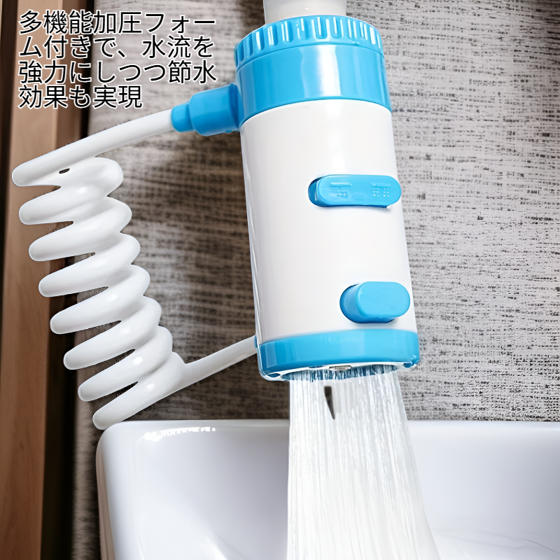 伸縮式蛇口ホースエクステンダー、多機能と加圧フォーム付き