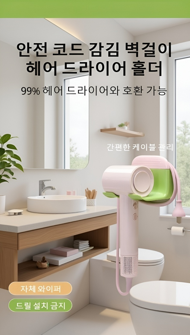 자체 와이퍼가 장착된 휴대용 욕실 수납선반 이미지