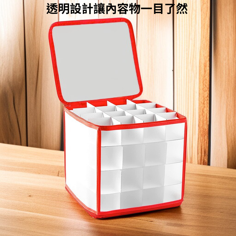 透明64格收納箱 分類儲物盒 小物件整理箱