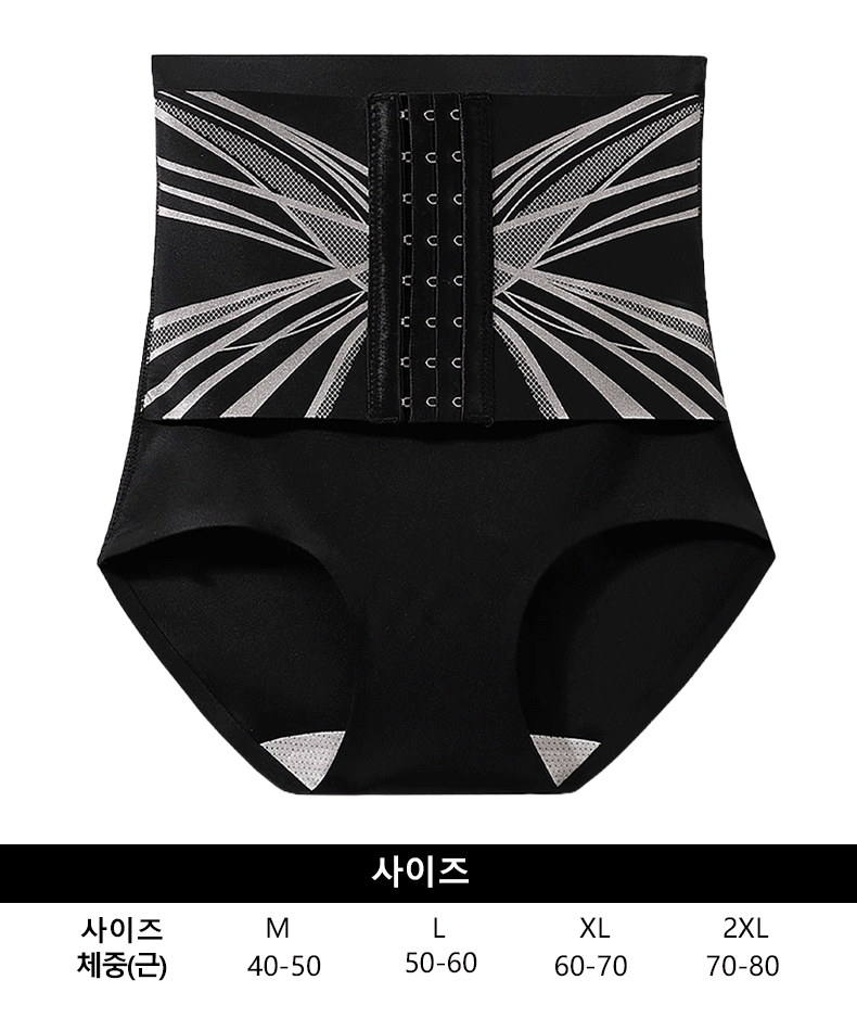 하이웨이스트 복부 보정 팬티