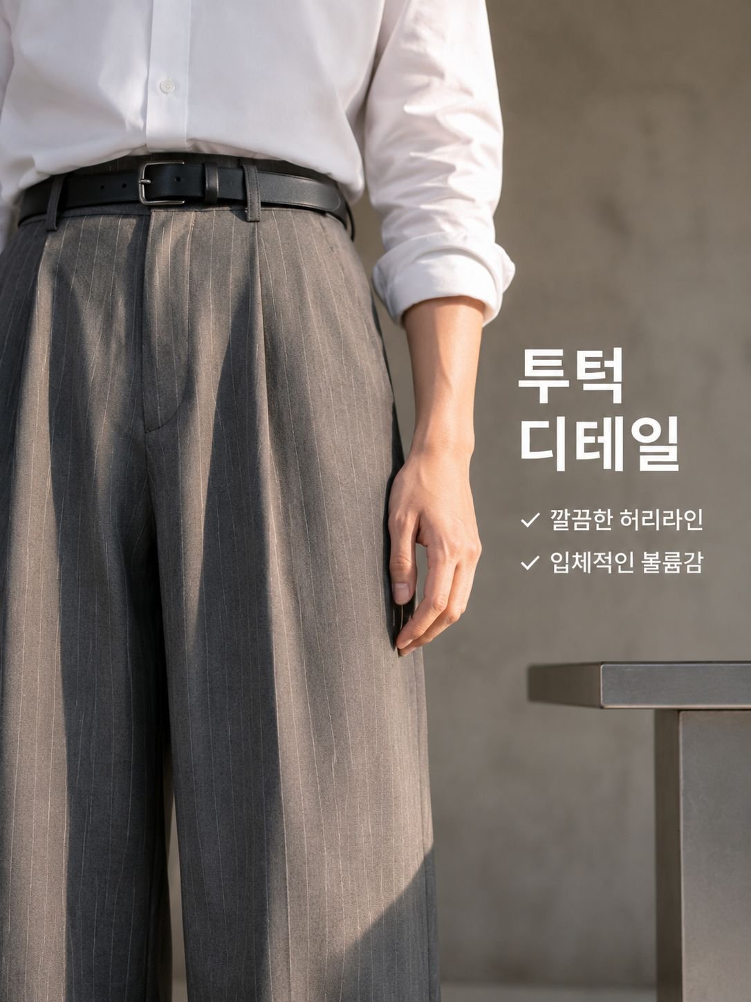 남성 빈티지 스트라이프 와이드 슬랙스