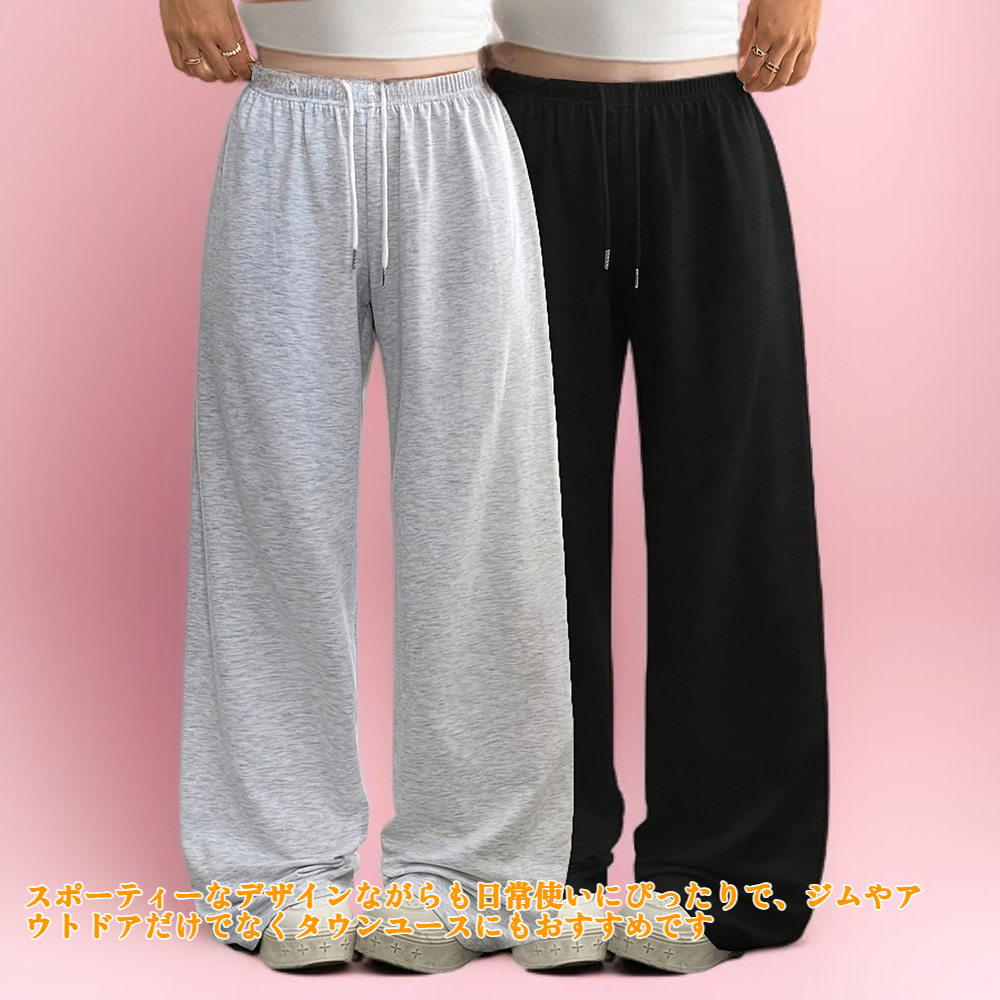 動きやすいデザインのパンツ