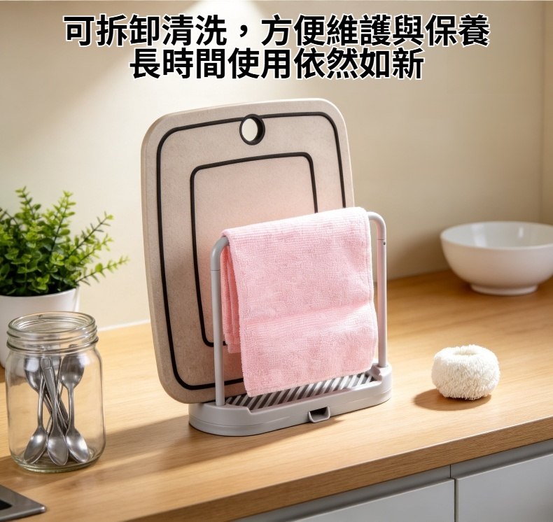 濾水籃防水設計細節圖