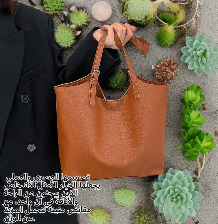 حقيبة حمل كبيرة الحجم بتصميم كسول