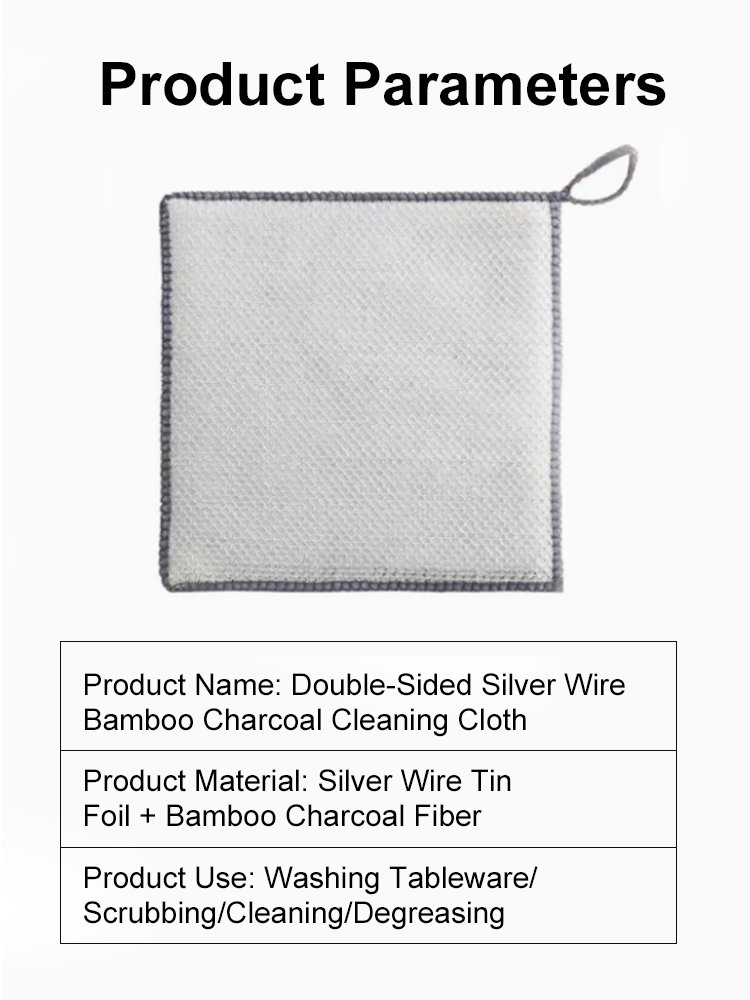 【Powerful Stain Removal】Double-Sided Silver Fiber Bamboo Charcoal Cleaning Cloth