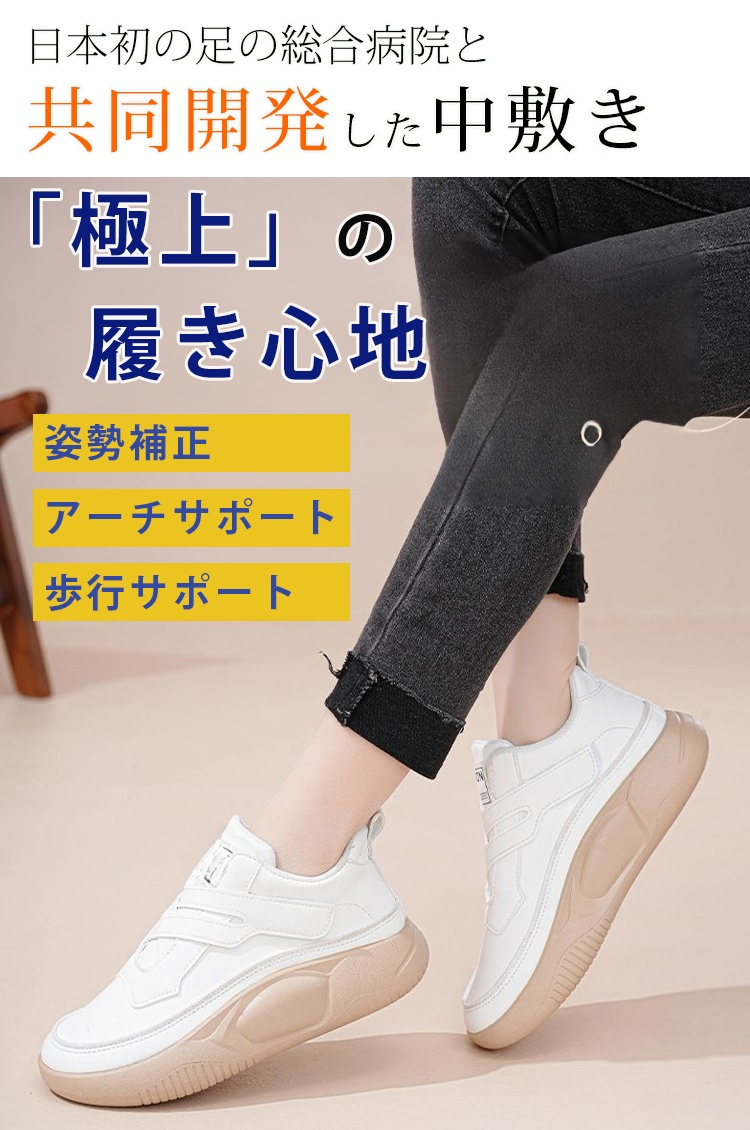 クロスマジックテープ厚底ハイカットシューズ全体画像