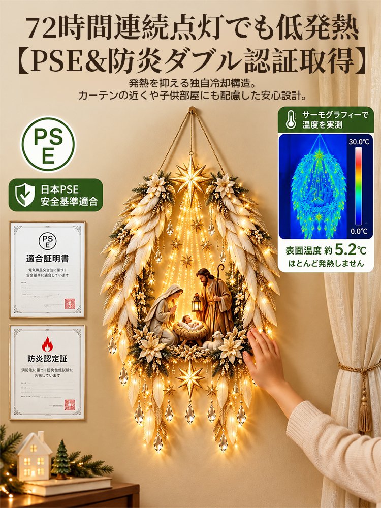 【LEDイルミネーション】クリスマス立体ガーデンデコレーション｜庭・屋外用