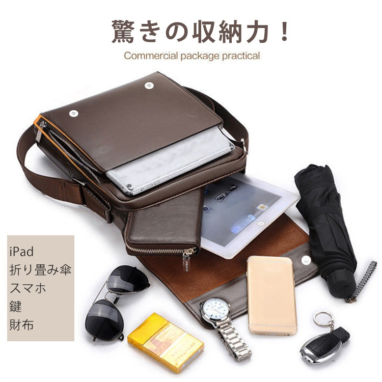 メンズビジネスカジュアルバッグ