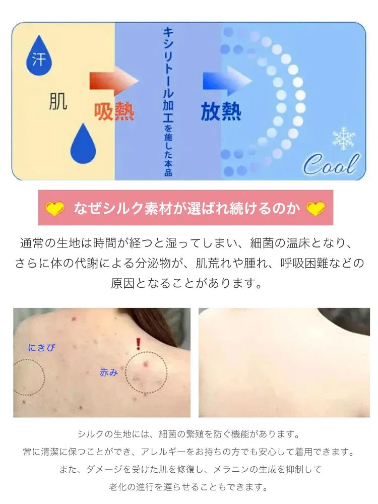 どんなコーデにも合うレースキャミソール