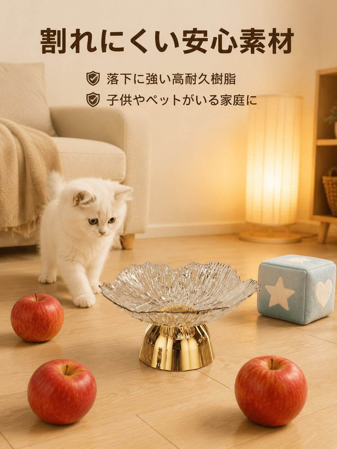 家庭用の落下防止クリスタルフルーツ＆フラワープレート