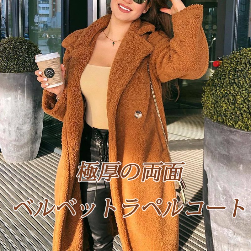 極厚の両面ベルベットラペルコート