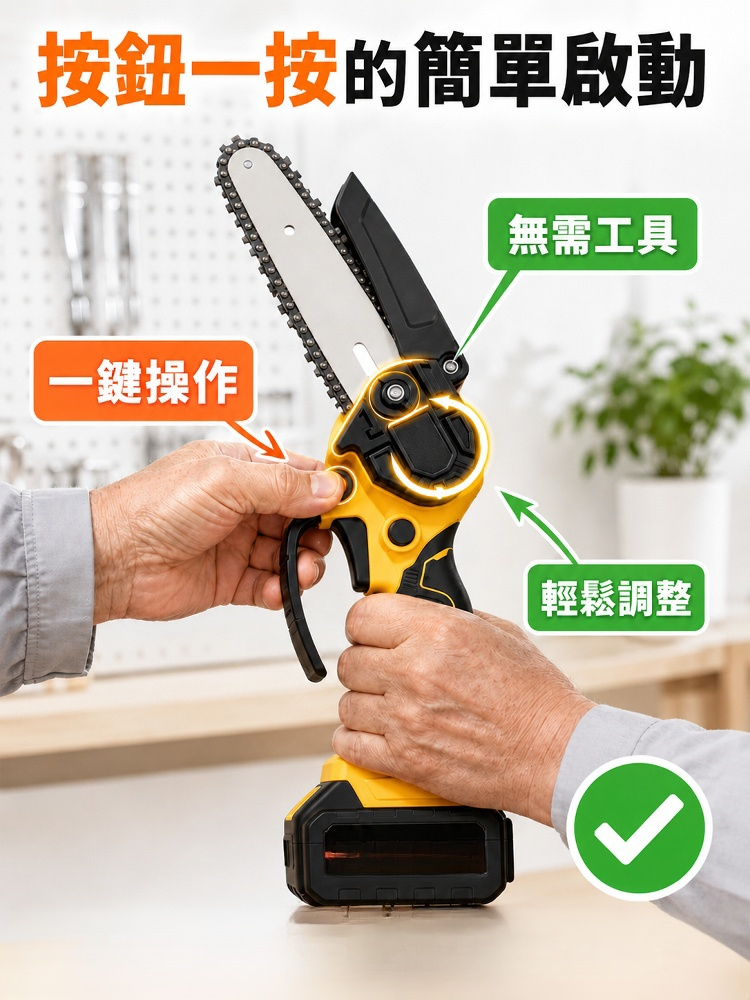 HFH-便攜式6吋大功率電鏈鋸
