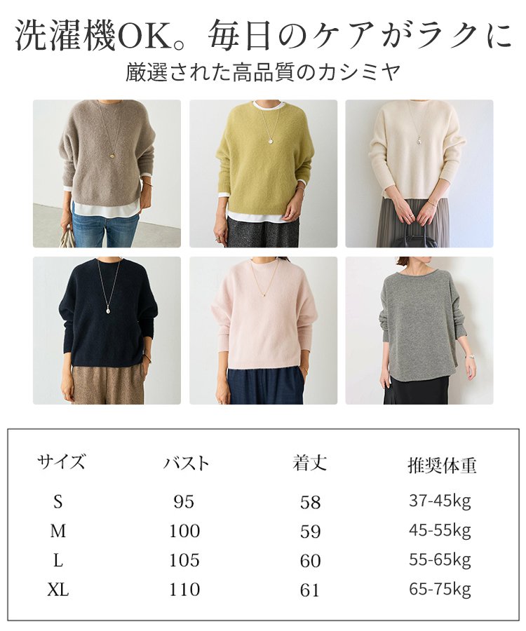 FOXウール後ろボタンニット【前後どちらでも着れて】