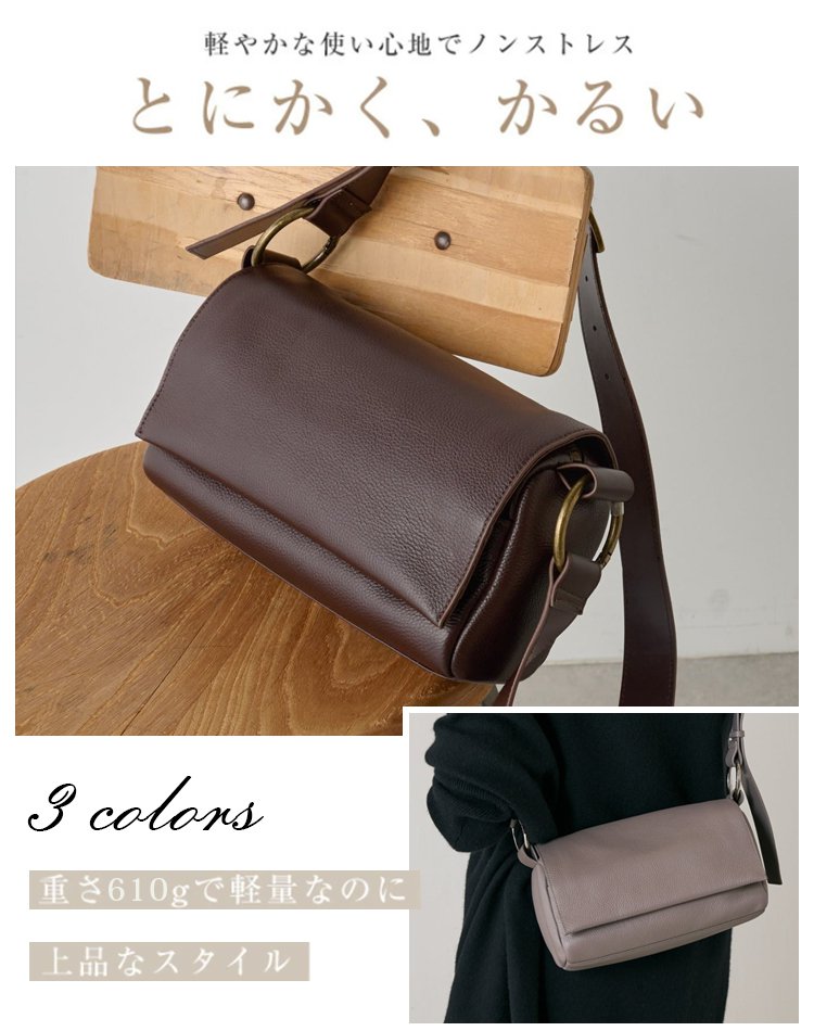 大容量ショルダーバッグ