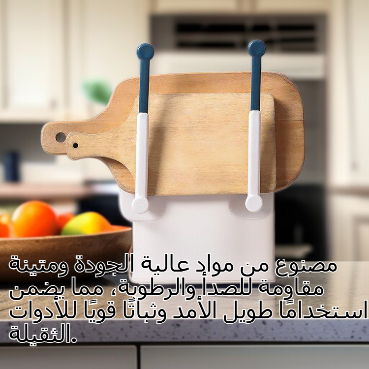 رف تخزين المطبخ متعدد الطبقات وحامل أغطية القدور متعدد الوظائف للتعليق