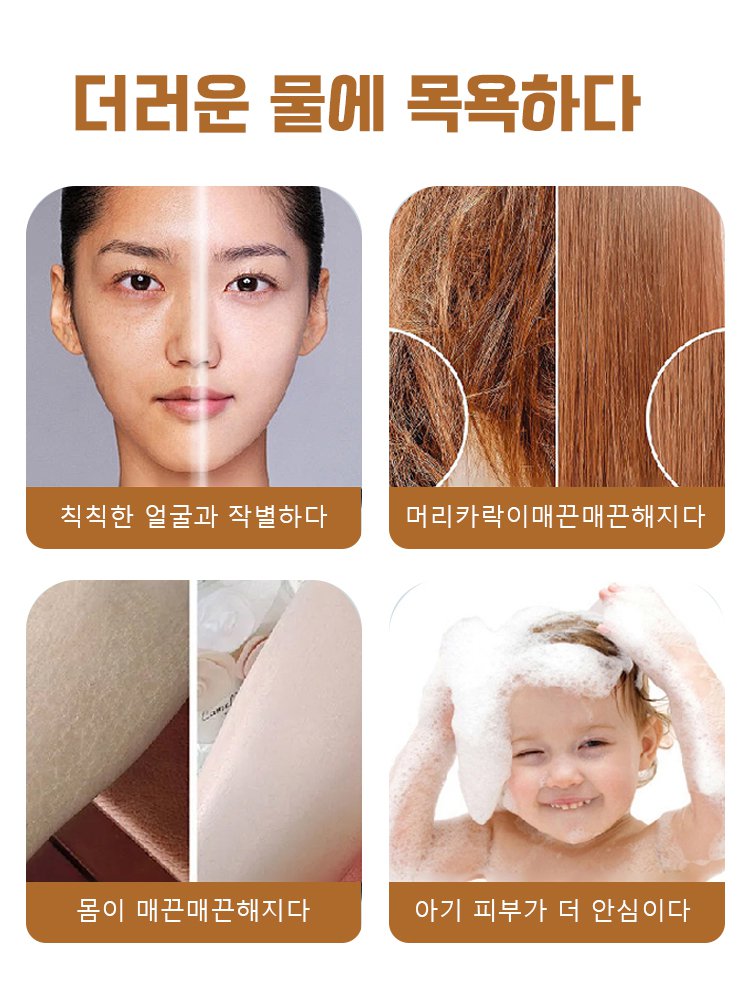 온도 조절 샤워기 세트