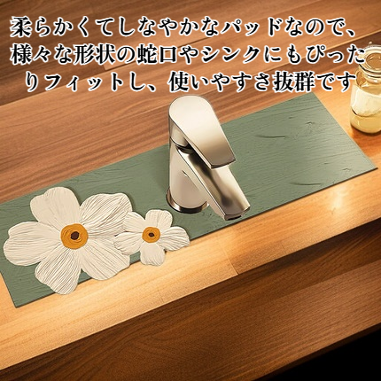 キッチン蛇口吸収パッド 柔らかい珪藻土排水パッド 浴室