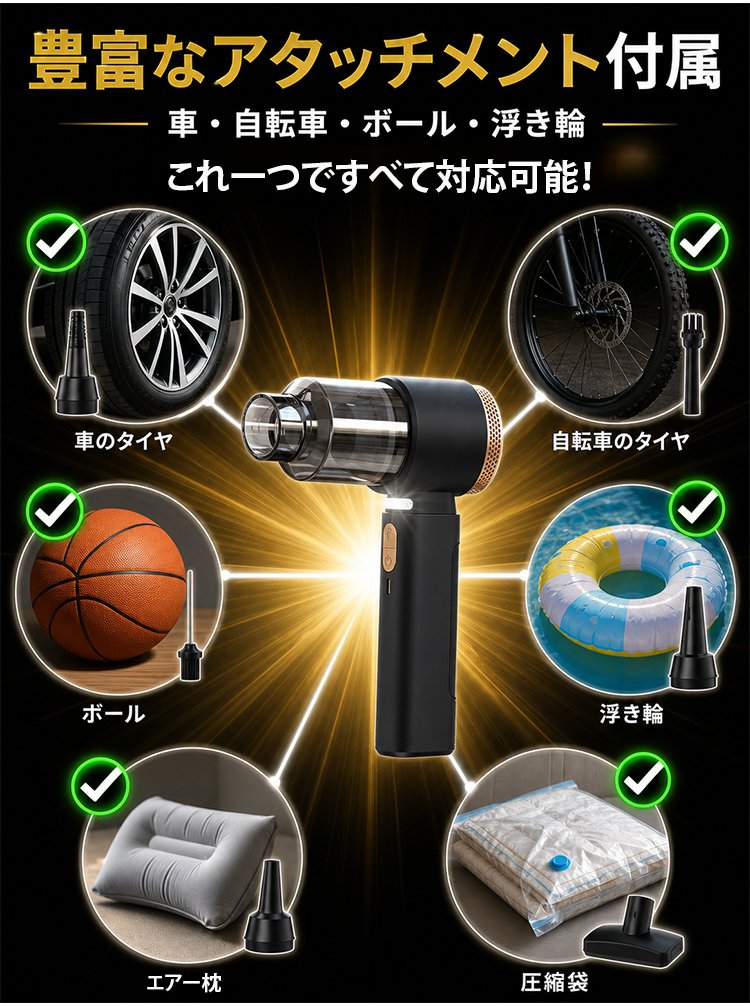 多機能ハイパワー空気入れ&車用掃除機 - detail 35