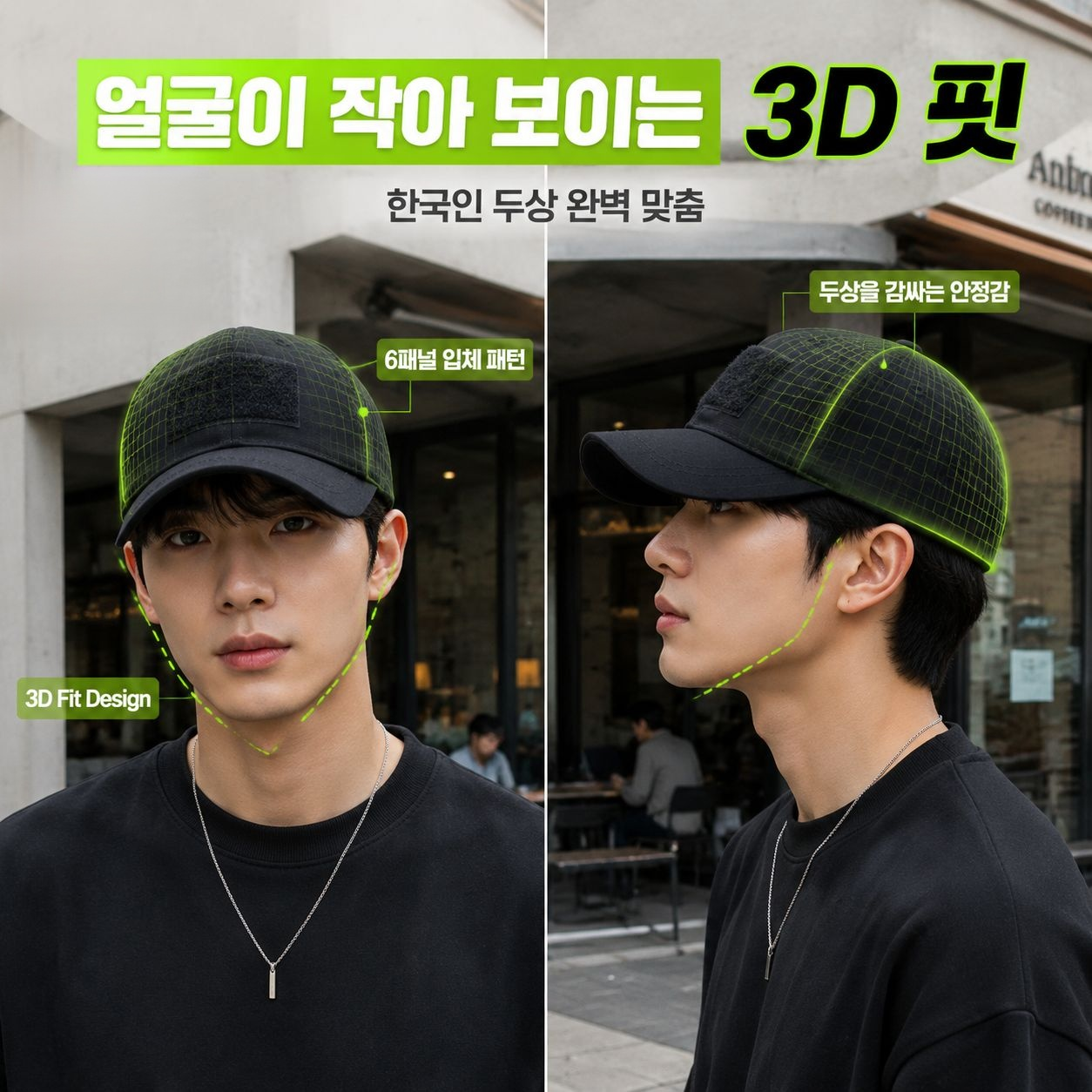 여름 아웃도어 스포츠 순색 매직 테이프 캡