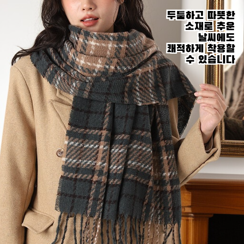 분위기에서 영감을 받은 스카프