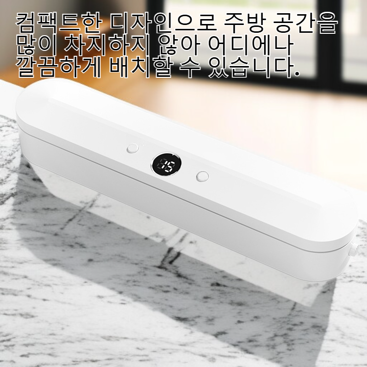 홈 소형 주방 진공 식품 실링기 자동 실링기