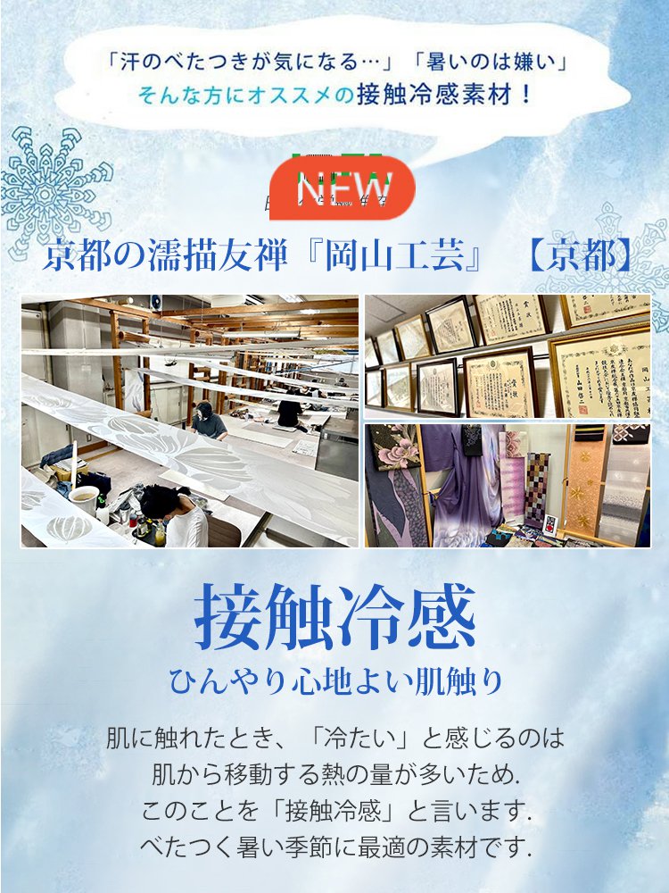 レディース アイスシルク スーツワイドパンツ、柔らかく快適、見た目が10kg細く見える！工場直販・中間マージンゼロ