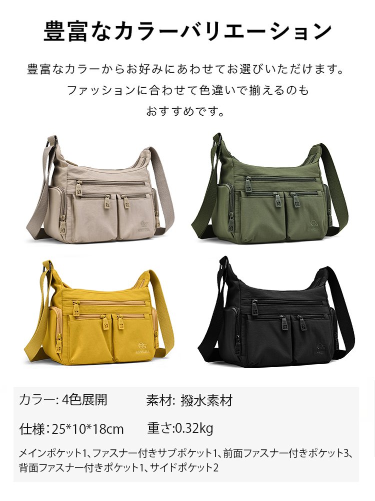 多層大容量ショルダーバッグ