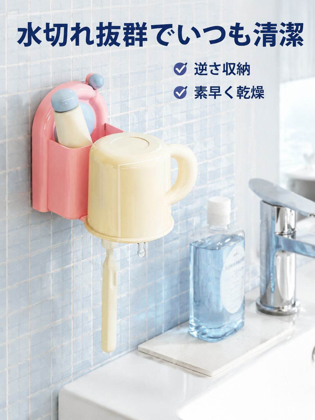 lp-detail-7-卖点展示1-倒扣悬挂快速沥干特写.jpg