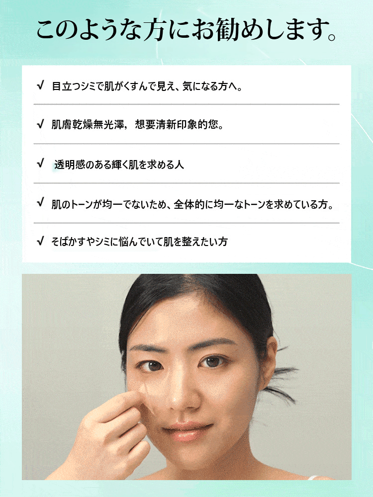 シミ取り美肌コラーゲンピールオフマスク