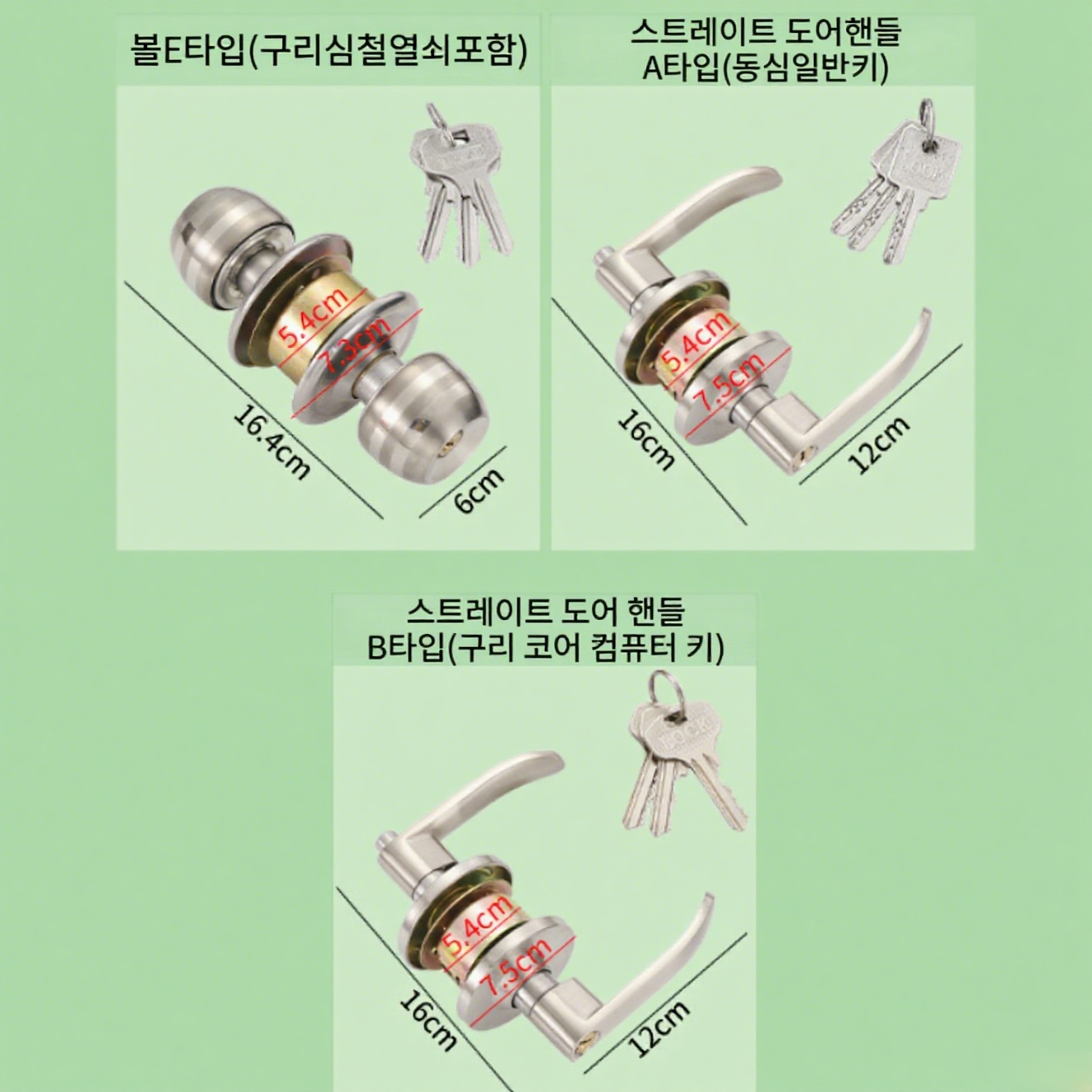 다양한 스타일의 스테인리스 무소음 도어락