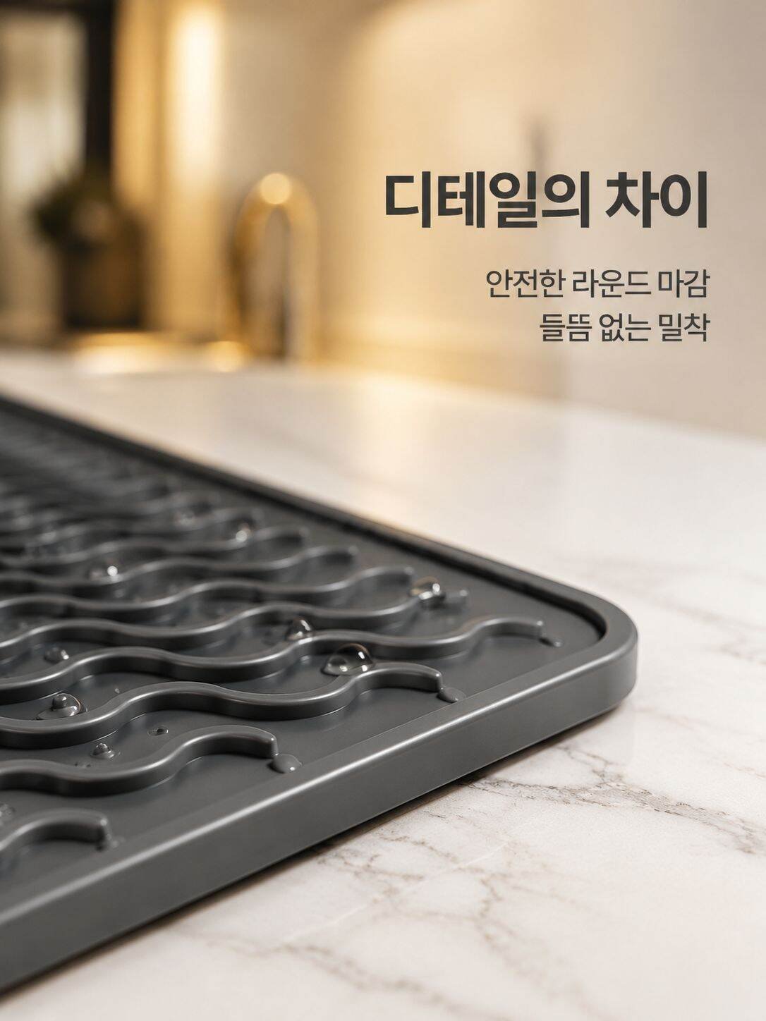 lp-detail-15-场景图10-圆角包边工艺特写.jpg