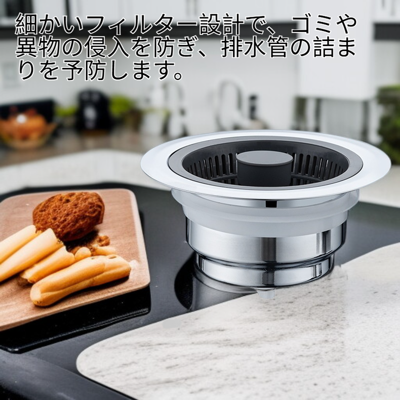 食器洗い機用防臭シール付きステンレスフィルターカバー